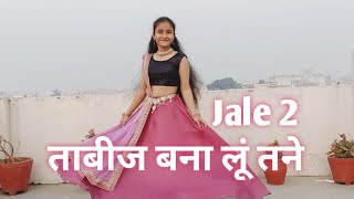 Jale 2  Tabij bana lu tane  Sapna choudhary  New Haryanvi song  Dance cover by Ritika Rana [upl. by Endres]