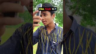 INTA PAISA 😱🤣shortsvideo viralshort shorts funnyshorts youtubeshorts [upl. by Nollahs]