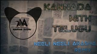 Neeli Neeli Akasha Kannada With Telugu Remix Arfaz ullala amp Sid Sriram [upl. by Aiyt925]