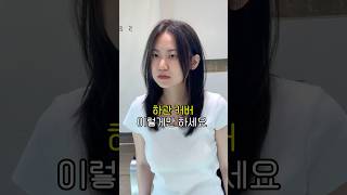 하관커버 헤어스타일🩷 레이어드펌 시드더뷰티 레이어드c컬펌 헤어컨설팅 [upl. by Py]