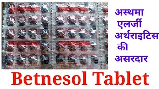 Betnesol Tablet Uses  Betamethasone sodium Phosphate Tablet  Doctor G [upl. by Aihsik]