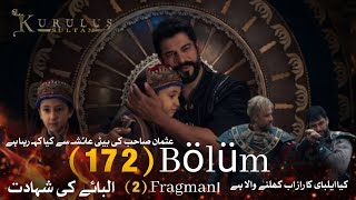 kuruluş Osman season 6 episode 172 trailer 2 in Urdu analysis İlbey endKhuskhalpigeonclub006 [upl. by Mara]