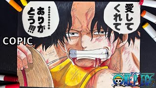 【ONE PIECE】エースを描いてみた  Drawing Onepiece 【ポートガス・D・エース】 [upl. by Amary]