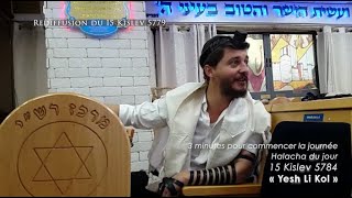 3MN DE TORAH POUR COMMENCER LA JOURNÉE  YESH LI KOL [upl. by Everson530]