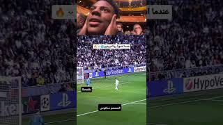 مرعب الحراس 🐐🔥☠ [upl. by Sprage]