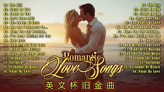 50首英文經典懷念老歌  100首經典英文歌曲排行榜  greatest hits love song  精選百聽不厭西洋情歌  51首英文經典懷念老歌  80年代西洋經典情歌 2 [upl. by Ardnazil]