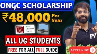 ONGC SCHOLARSHIP 2024  ALL UG STUDENTS  FREE APPLY  48000 PER YEAR  ALL INFORMATION [upl. by Jt]