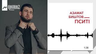 Азамат Биштов  Пситl  KAVKAZ MUSIC [upl. by Attela]