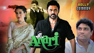 Anari  Hindi Full Movie  Venkatesh Karisma Kapoor Johnny Lever Rakhee  Hindi Comedy Movie [upl. by Ymerej]