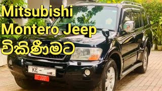 Mitsubishi Montero Jeep For Sale VEHICLE SALE SALE SRI LANKA VEHICLE SALE VEHICLE [upl. by Anelle]