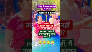 इज्जत😂😂😂funny cute shorts jokes comedy funnyshorts comedyfilms shortsfeed cutecomedy [upl. by Llenoil153]