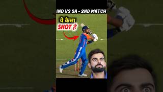 IND vs SA के 2nd T20 Match के TOP 5 Moments 🔥 [upl. by Atirihs]