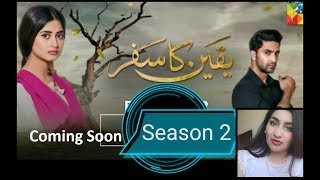 Yaqeen Ka Safr Season 2 News and Wedding Pictures [upl. by Mandler275]