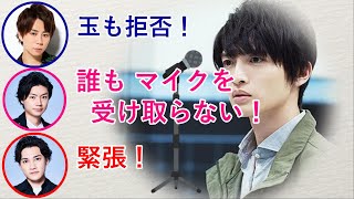 【キスマイ文字起こし】コンサートでメンバーの誰もマイクを受け取らない？ [upl. by Ballman240]