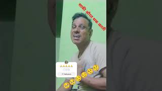 Galat fahmi ba tuhar ki doogo  bhojpuri song  🥺😌😌🤨😌👍👍 [upl. by Asirrom877]