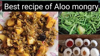 Best recipe of mongery aloo How to make mongery aloo vegitarianfood newstyle [upl. by Ocirred]