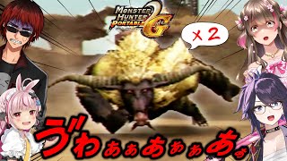 これヤバイ…ラージャン２頭の闘技場クエストがガチの地獄すぎた【MHP2G（kson、兎鞠まり、天開司）】 [upl. by Ellemaj]