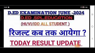 DEdSplEducationHIVIIDD TODAY RESULT APDATE  JUNE EXAMINATION 2024 [upl. by Htesil]