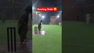 Bowling Style 😄 cricket shorts shortvideo [upl. by Eudo]