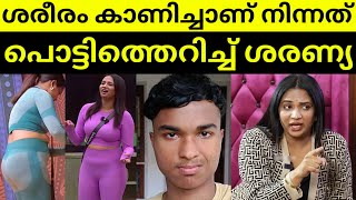 Saranya Anand Bigg Boss Dressing issue🤬 [upl. by Neeham41]