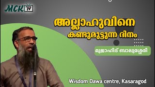 Mujahid balussery  Juma khuthuba [upl. by Bajaj830]