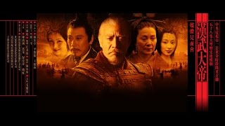 經典歷史劇《漢武大帝》EP01 陳寶國焦晃歸亞蕾陶虹楊童舒古裝歷史 [upl. by Ayhdnas]