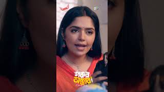 মুরগি পিরিত করলে ডিম দেয়  Gorur Dakter  গরুর ডাক্তার  Niloy Alamgir  Heme  Global Shorts Clip [upl. by Vanthe234]