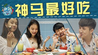 我和小姊姊吵架了【神马旅行团EP2】 [upl. by Aseefan45]