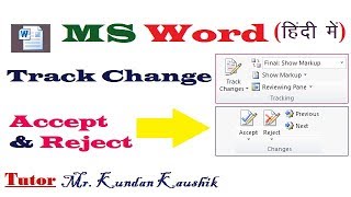 Track Change  Accept  Reject Option in MS Word  हिंदी [upl. by Sower731]