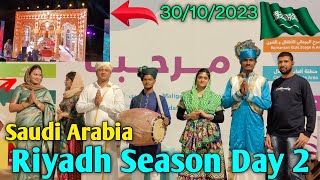 Saudi Arabia 🇸🇦 Riyadh Season Day 2  Suwaidi Park Riyadh  Indian Night Riyadh  Saudi Arabia Vlog [upl. by Walkling]