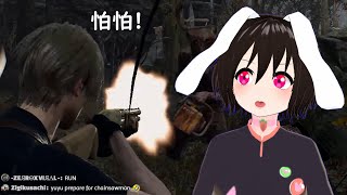 【Vtuber】When Noob Plays Resident Evil 4 Remake Dying amp Exploding【YuYuBunny Stream Highlights】 [upl. by Elatia853]