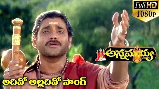 Annamayya Video Songs  Adhivo Alladivo  Nagarjuna Ramya Krishnan Kasturi  Full HD [upl. by Llereg726]