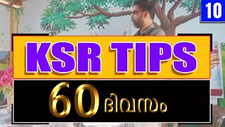 KSR Tips 10  KERALA SERVICE RULES [upl. by Aihcropal]