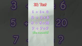 IQ Test  Multiplication Math Trick multiplication multiplicationtrick shorts trick math [upl. by Loresz]