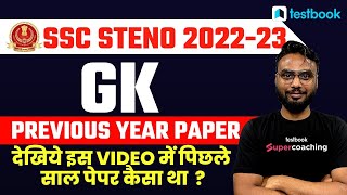 SSC Steno GK Previous year Paper 2022  SSC Stenographer GK Classes 2022  By Gaurav Sir [upl. by Labanna]