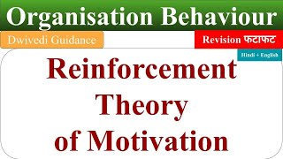 Reinforcement theory of motivation organisational behaviour OB reinforcement theory mba bba [upl. by Arik]