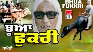 ਭੂਆ ਫੁਕਰੀ Bhua Fukkri Full Comedy Film Short Movie 2019 CTC Music Presents [upl. by Ferd]