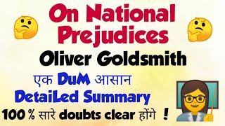 On National Prejudices Hindi  Oliver Goldsmith  Easy Explaination and Analysis [upl. by Bobbye]