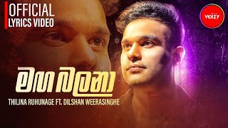 Maga Balana මග බලනා  Dilshan Weerasinghe ft ThilinaRuhunage Official Lyric Video [upl. by Sudnor369]