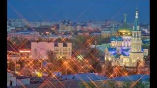 Omsk  Омск   Siberian City [upl. by Nallid871]