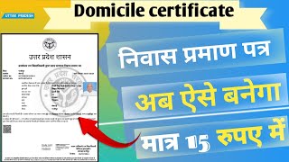 niwas kaise banaye  Niwas praman patra kaise banaye  domicile certificate kaise banaye [upl. by Dehnel988]