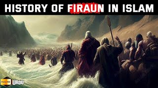 What Happened to Firaun  Real Story of Firon amp Prophet Musa [upl. by Corabel]