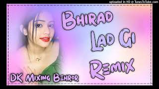 Bhirad Lad gi Masoom Sharma Dj Remix song ft Dinesh Mixing Behror se [upl. by Ma]