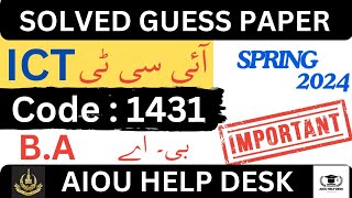 code 1431آئی سی ٹی Guess Paper 2024 aiou guess paper amp past papers [upl. by Juster]