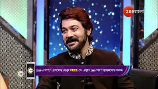 Sa Re Ga Ma Pa Legends  Ep  1  Jun 2 2024  Best Scene 3  Zee Bangla [upl. by Dittman]