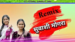 सुवाशी मोगरा  Suvashi Mogara  Dj Remix  Dj Vishal Ganvit DNH [upl. by Gaskins362]