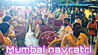 Mumbai ki navratri  2024  Navratri Festival In Mumbai nashik dhol best dhol tasha Maharashtra [upl. by Arno618]