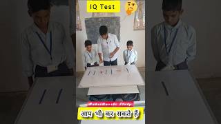 How to learn stick addition  Stick add kaise sikhe quickmath fastmath math [upl. by Pfeffer]