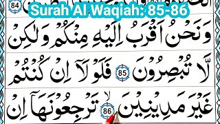 Learn Surah Waqiah word by word  How To Recite Surah Al Waqiah 8586 Quran Sikhe [upl. by Elahcar910]