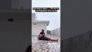 Ab Kya Karu 🥲 funnyvideos trending funny comedyvideos merababukyakarrahahaicomedy [upl. by Frager]